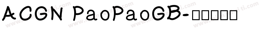 ACGN PaoPaoGB字体转换